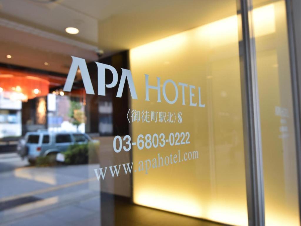 Apa Hotel Okachimachieki-Kita S Токіо Екстер'єр фото