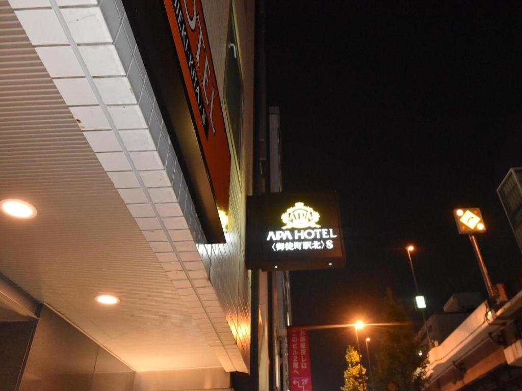 Apa Hotel Okachimachieki-Kita S Токіо Екстер'єр фото