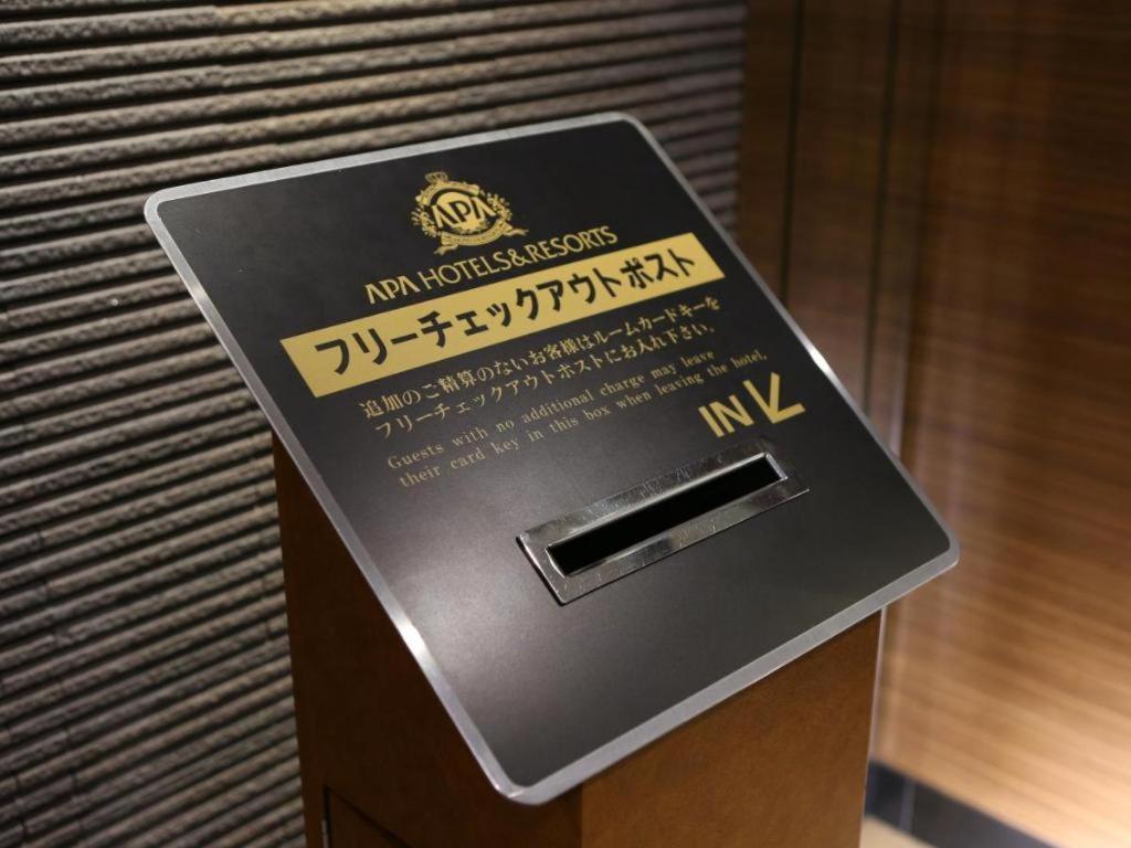 Apa Hotel Okachimachieki-Kita S Токіо Екстер'єр фото